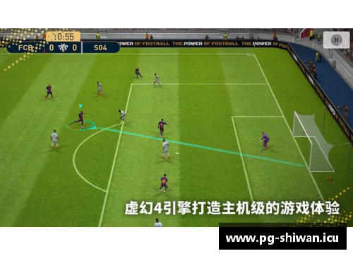 实况足球2013：探寻传奇球员的荣耀岁月