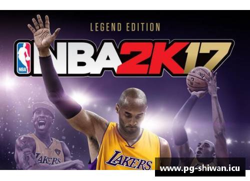 中国篮球风云：揭秘2K17年的国内球员势力格局