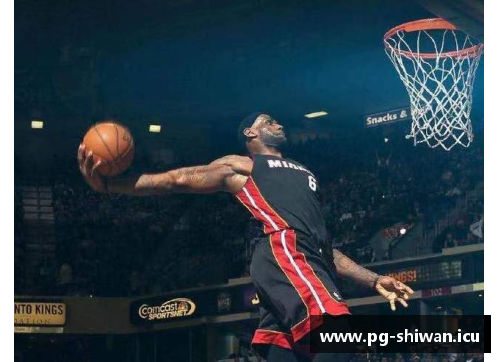 探究NBA篮球框高度对比赛策略和球员表现的影响